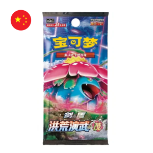 Booster Pokémon -Epée et Bouclier- Le monde antique- Chinois- Florizarre