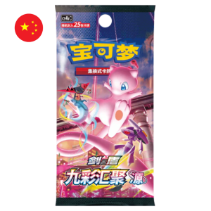 Booster Pokémon - Epée et bouclier- Rassemblement des 9 couleurs- Chinois