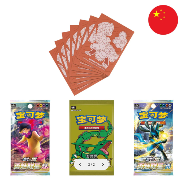 Coffret Pochette Pokémon - Retour du Dragon- Chinois – Image 2