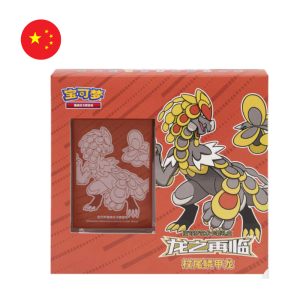 Coffret Pochette Pokémon - Retour du Dragon- Chinois