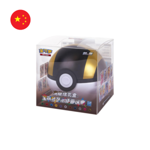 Coffret Premium- Poké Ball Pokémon - scène de célébration- Chinois