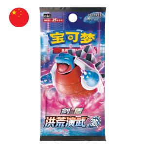 Booster Pokémon -Epée et Bouclier- Le monde antique- Chinois- Tortank
