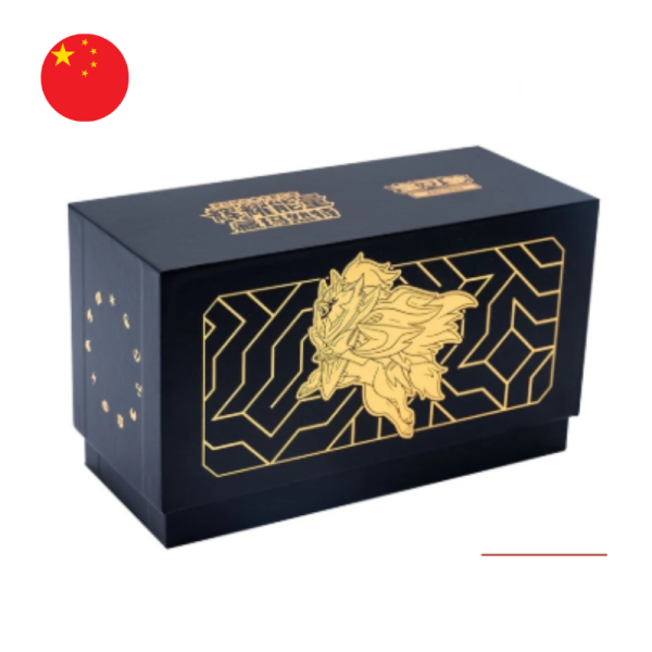 Coffret Gift Box - Convergence des neuf couleurs- Zamazenta