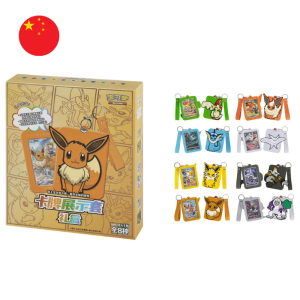 Coffret Pokémon Porte-Clé Cadre Surprise - Collection Brave Stars (Modèle Aléatoire) - Chinois- Evoli